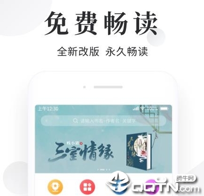 乐动体育app官方下载